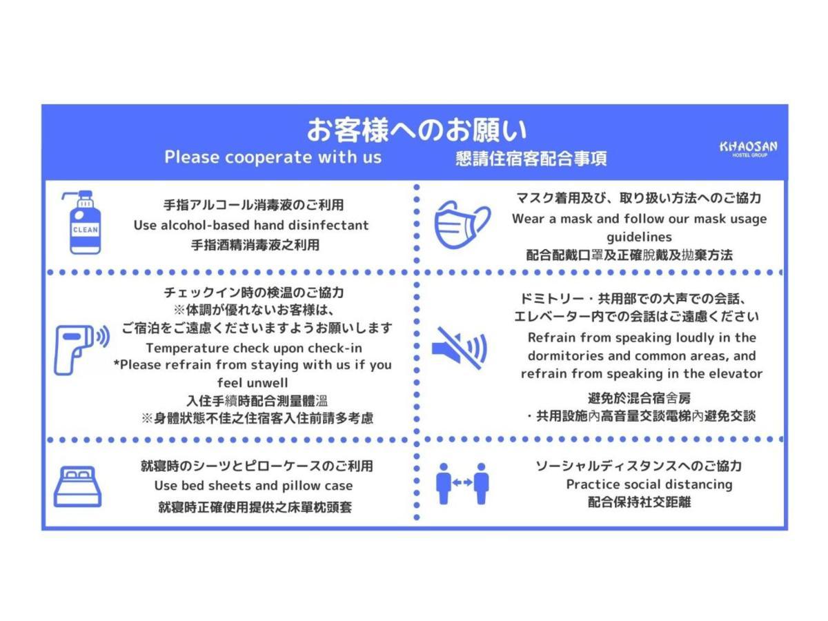 Khaosan World Namba Vandrerhjem Ōsaka Eksteriør bilde