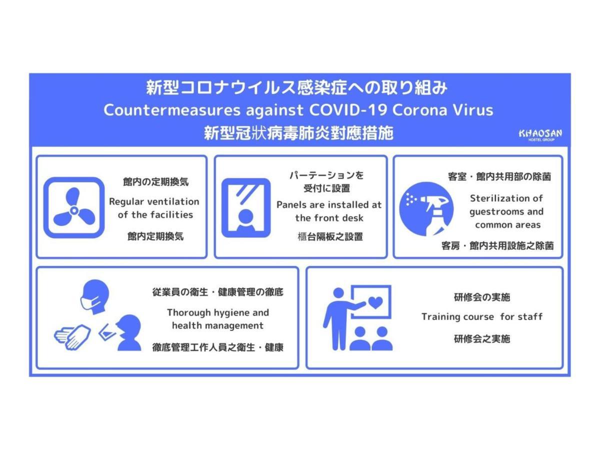 Khaosan World Namba Vandrerhjem Ōsaka Eksteriør bilde